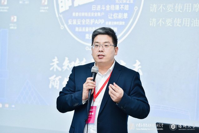 组织机构