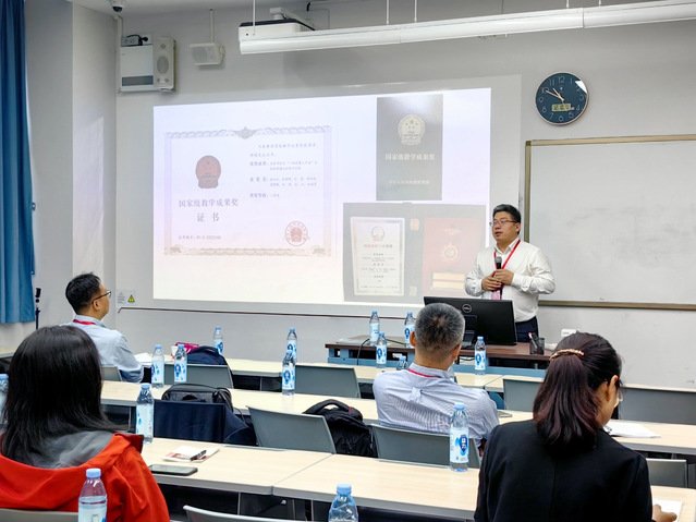 系别设置